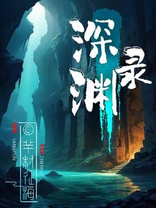 沈园陆游诗全文