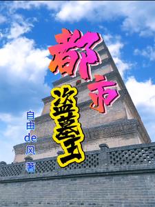 都市寻情记舞蹈