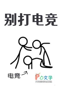别打电话给我